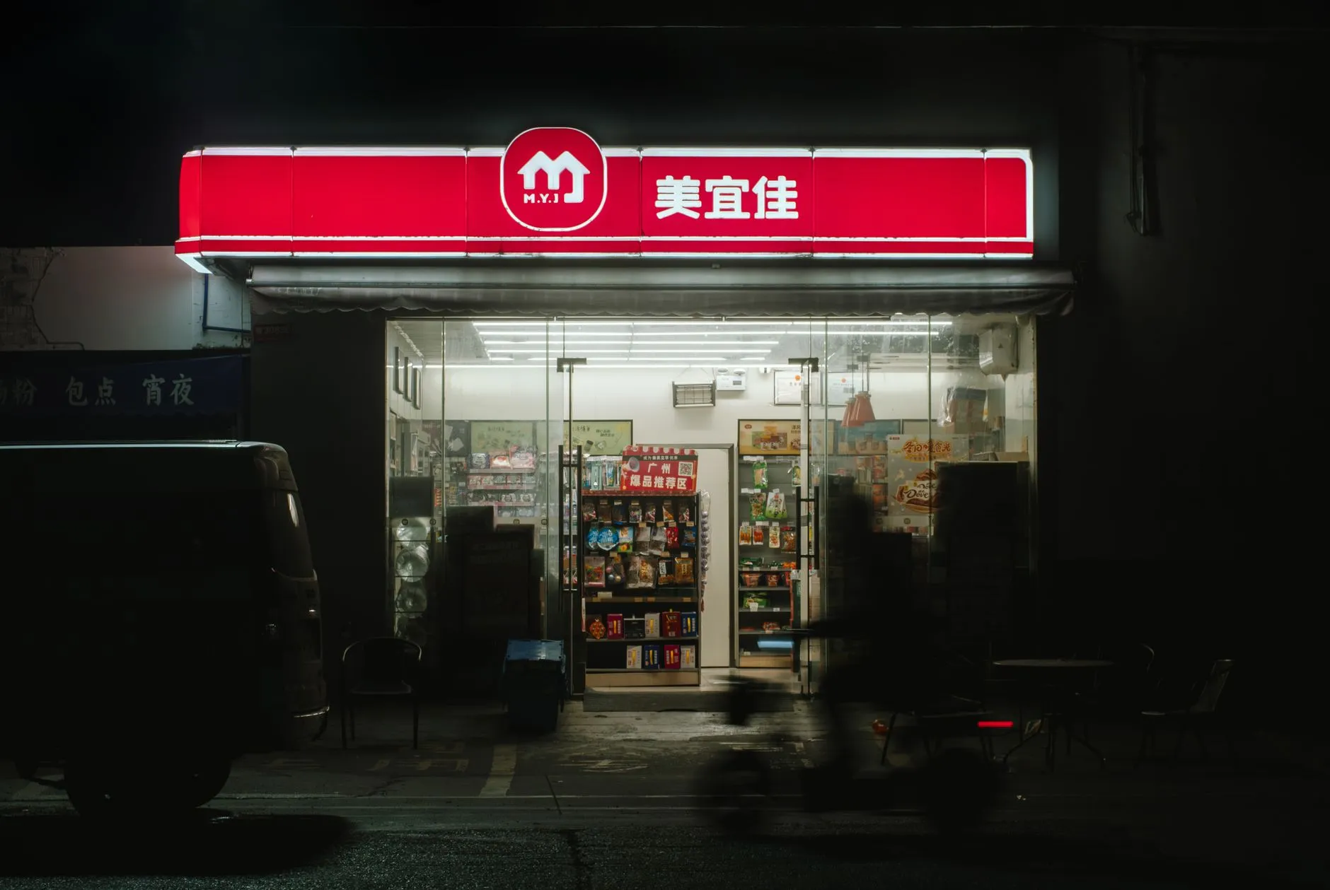 上海崧霏贸易有限公司厨房电器产品技术参数对比分析